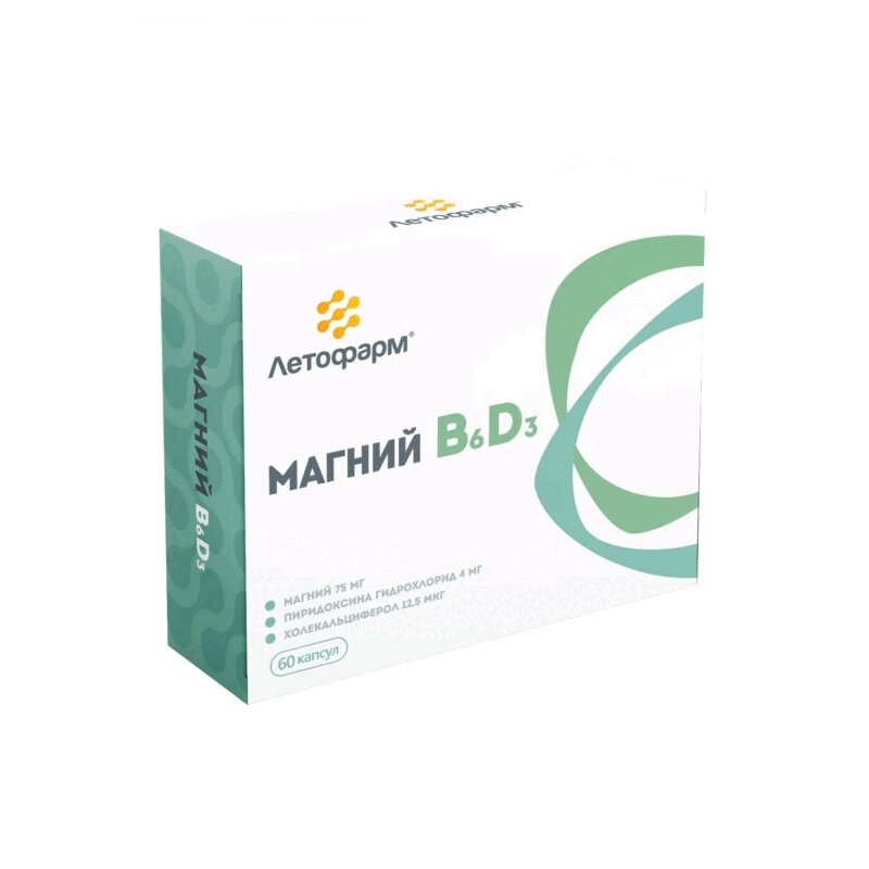 

Магний В6 D3 капсулы 320 мг 60 шт