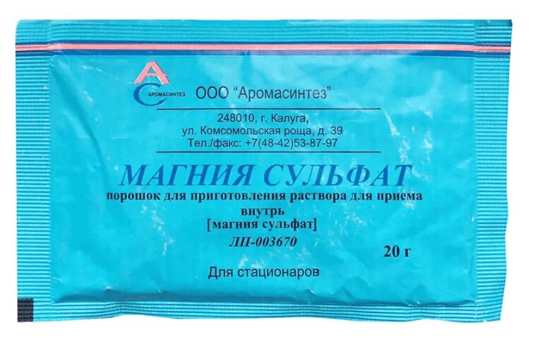 

Магния сульфат порошок для приготовления раствора для приема внутрь 20 г