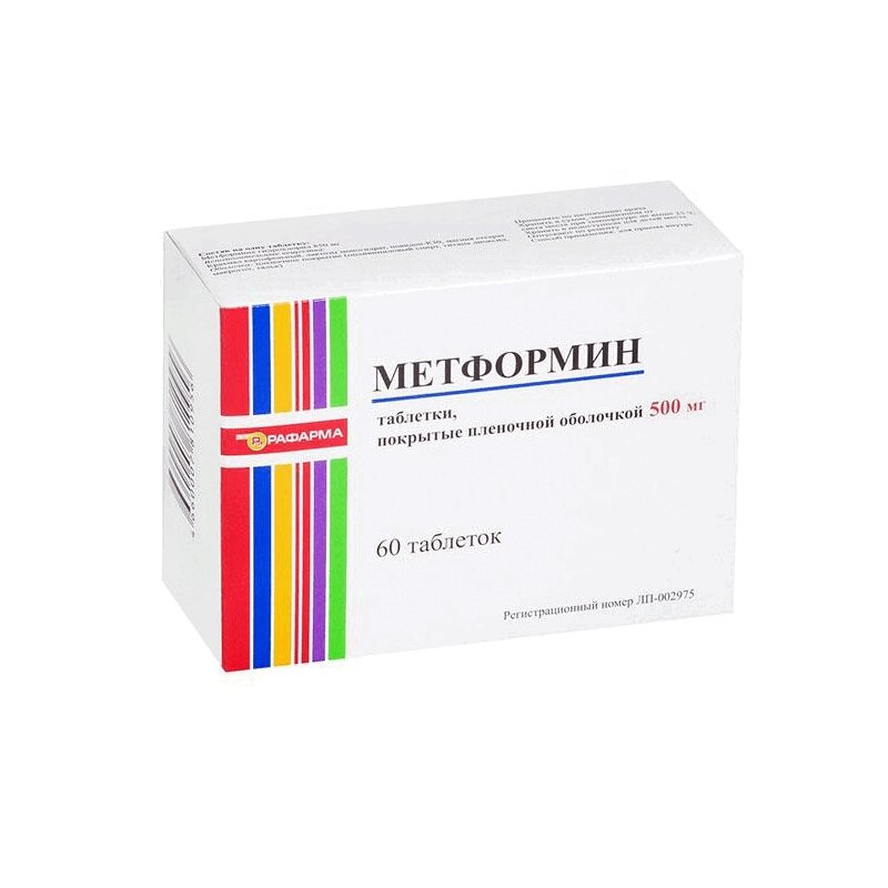 Изображение товара Метформин 500 мг таблетки для лечения сахарного диабета 60 шт