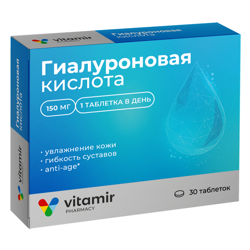 

Витамир Гиалуроновая кислота таблетки 150 мг 30 шт