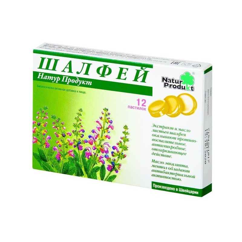 

Натур Продукт Шалфей пастилки для рассасывания 12 шт
