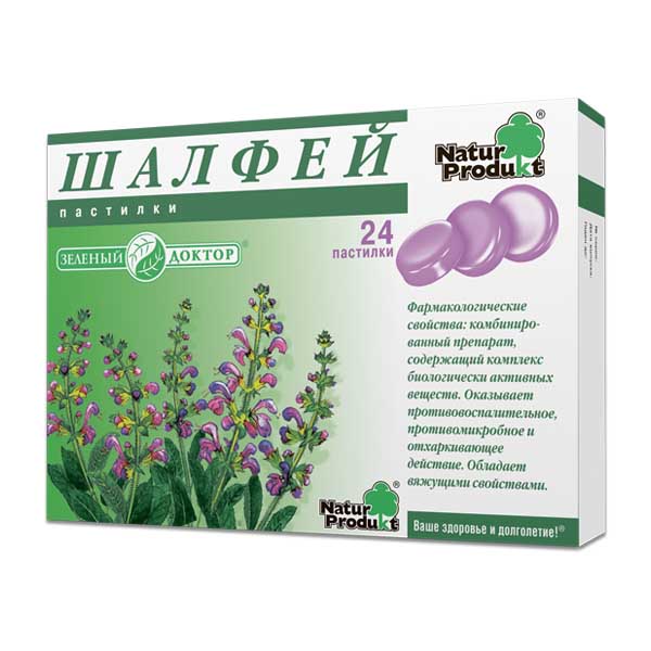 Шалфей Natur Produkt пастилки 24 шт