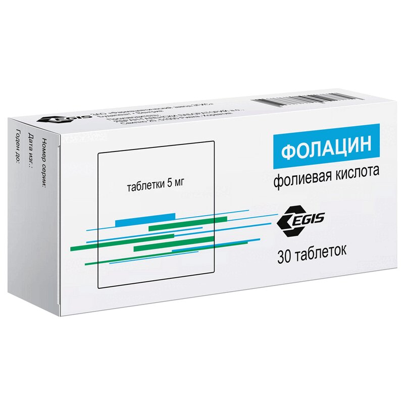 Фолацин таблетки 5 мг 30 шт сульфасалазин таб п п о 500мг 50
