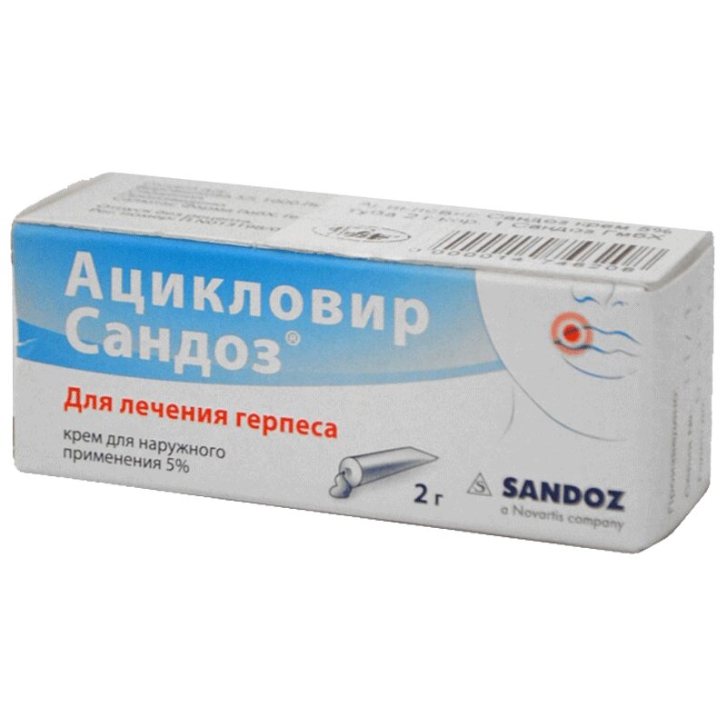 Ацикловир Сандоз крем для наружного применения 5% туба 2 г 1 шт актос пиоглитазон аналог амальвия табл 30мг 28