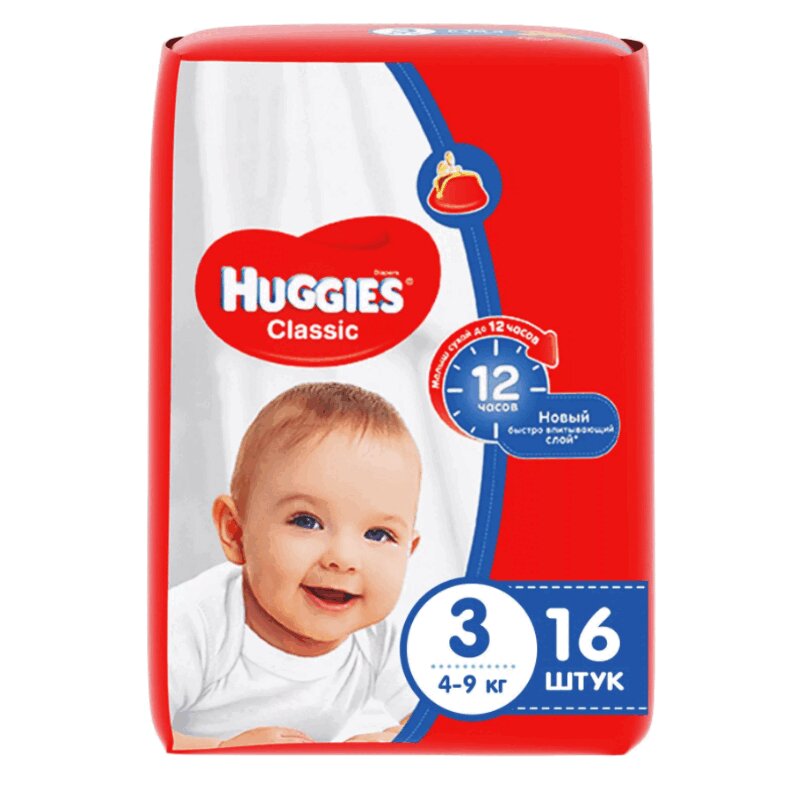 Подгузники Huggies Классик (3) миди S/ М (4-9 кг) пакет 16 шт памперс подгузники актив беби драй миди р 3 22
