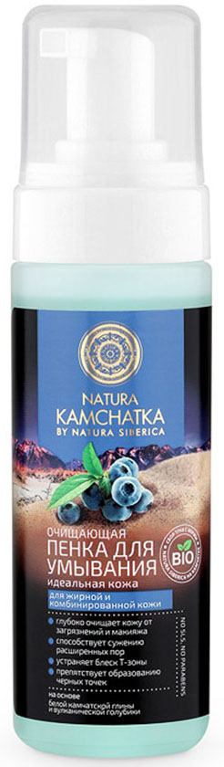 Natura Kamchatka Идеальная Кожа Пенка для лица для умывания очищающая 150 мл соленая кожа лейто в