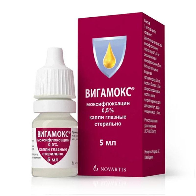 Изображение товара Вигамокс 0,5% капли глазные 5 мл для лечения конъюнктивита
