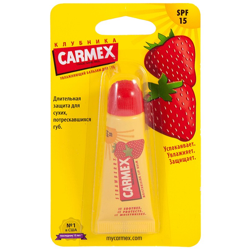 

Кармекс Бальзам для губ SPF15 10 г Клубника