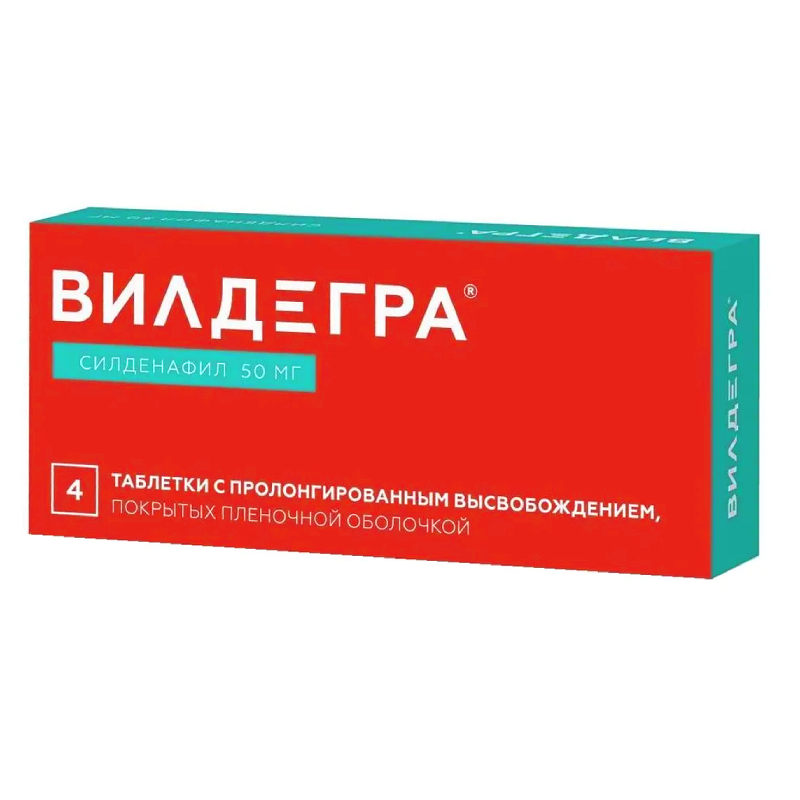 Изображение товара Вилдегра 50 мг - таблетки с пролонгированным высвобождением для мужчин