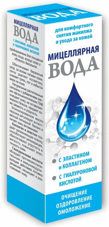 

Вода мицеллярная для лица Гиалуроновая кислота-Коллаген 100мл