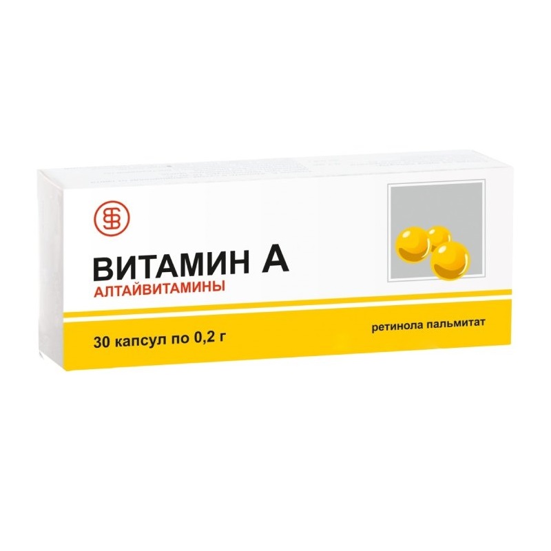Изображение товара Витамин А 200 мг капсулы 30 шт