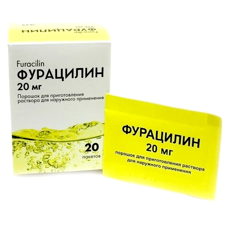 Изображение товара Фурацилин 20 мг порошок для приготовления раствора 20 шт