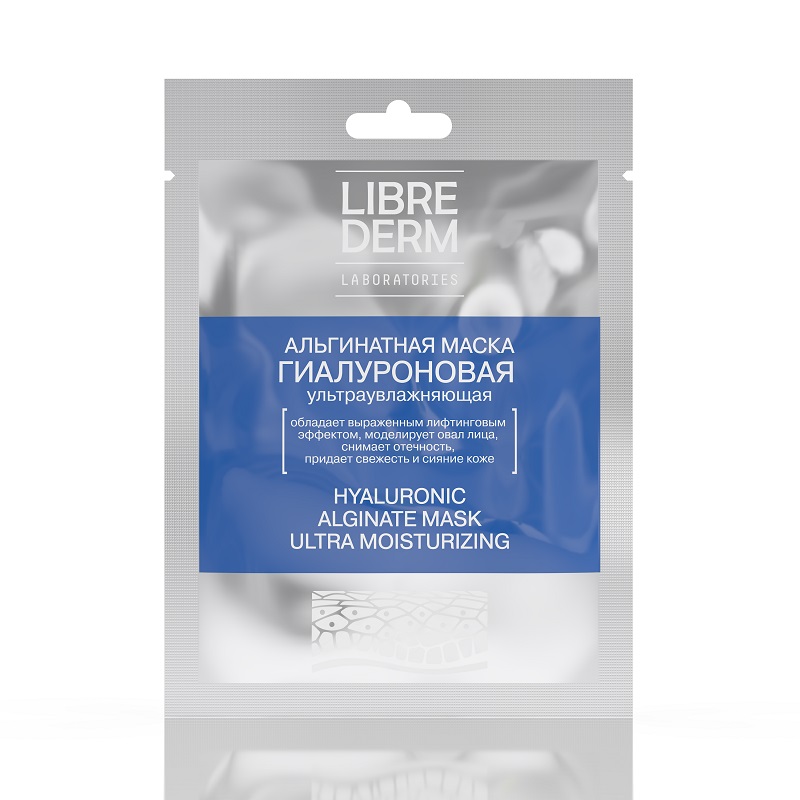 Librederm Альгинатная маска для лица ультраувлажняющая гиалуроновая 30 г 1 шт крем скраб для лица expert pure scrub cream
