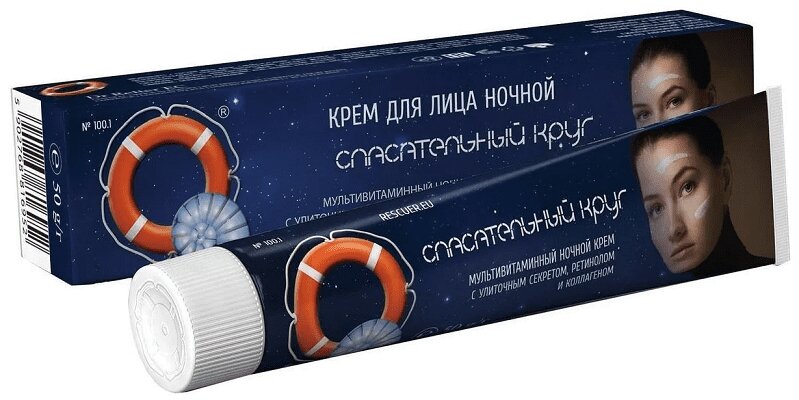 

Спасательный круг Крем для лица мультивитаминный ночной 50 г
