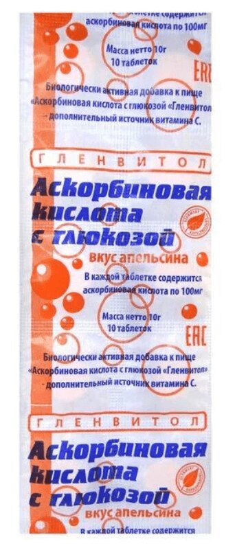 

Гленвитол Аскорбиновая кислота с глюкозой Апельсин 100 мг 10 шт