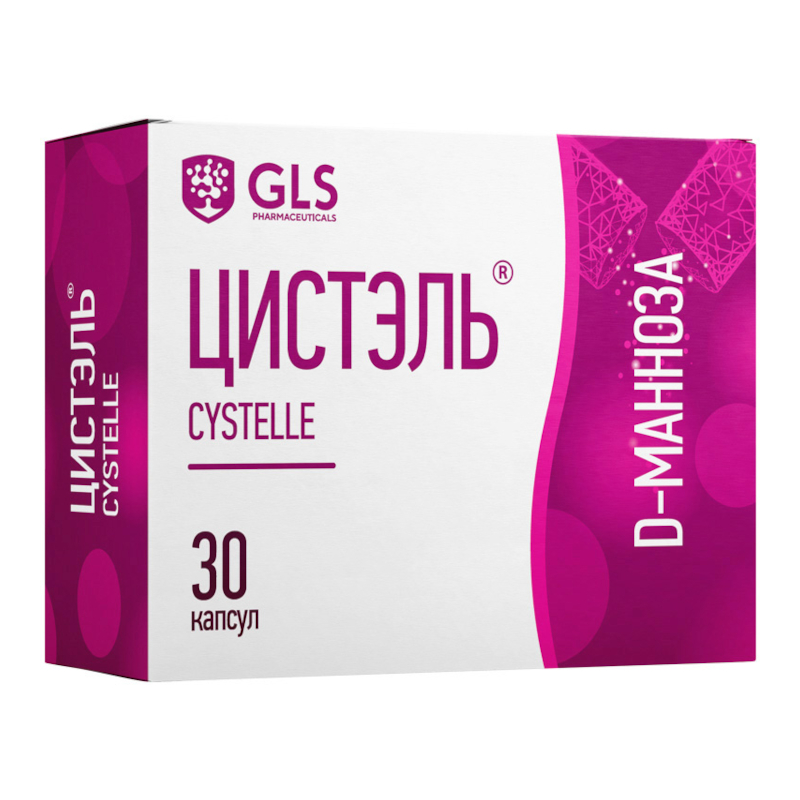 Цистэль капс.550 мг 30 шт цистэль gls pharmaceuticals средство при цистите 550 мг 30 капсул