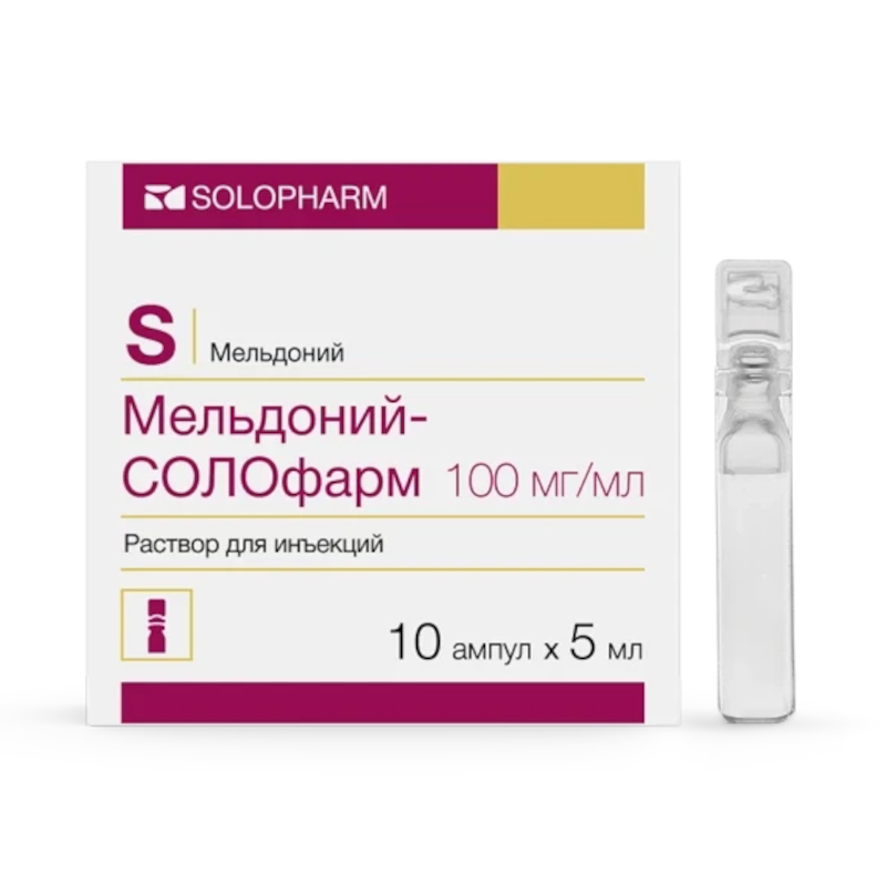 Изображение товара Мельдоний-СОЛОфарм 100 мг/мл раствор для инъекций 5 мл 10 шт