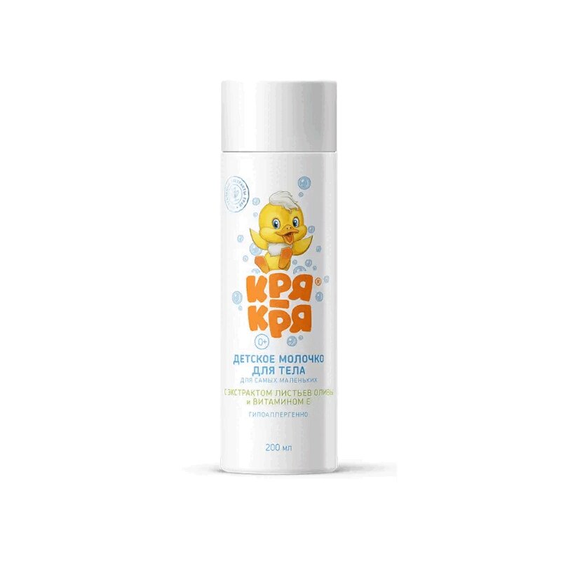 

Кря-Кря Молочко для тела д/самых маленьких с витамином Е 200мл