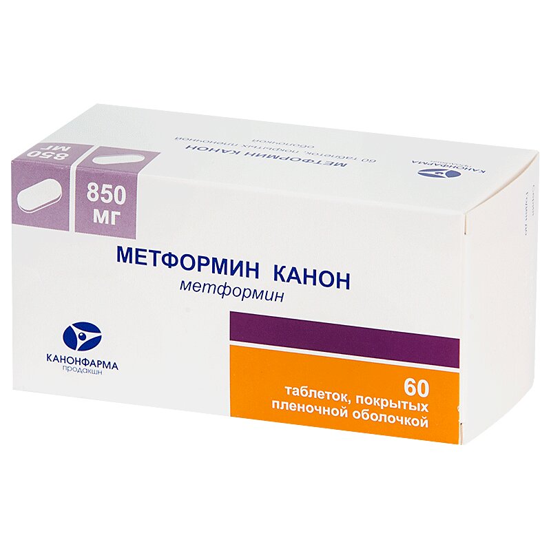 Изображение товара Метформин Канон 850 мг таблетки 60 шт для лечения диабета 2 типа