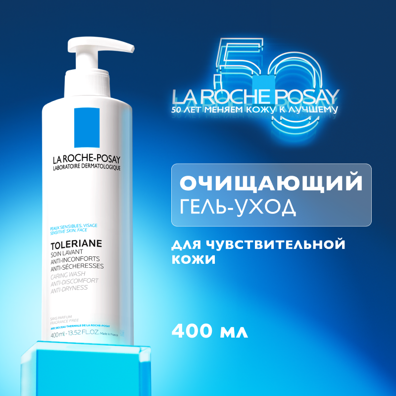 Изображение товара Гель-уход для умывания La Roche-Posay Toleriane 400 мл для чувствительной кожи