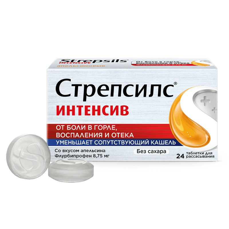 Изображение товара Стрепсилс Интенсив таблетки для рассасывания Апельсин 24 шт