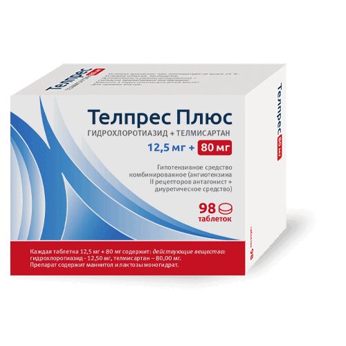 Изображение товара Телпрес Плюс 12,5 мг+80 мг таблетки для нормализации артериального давления