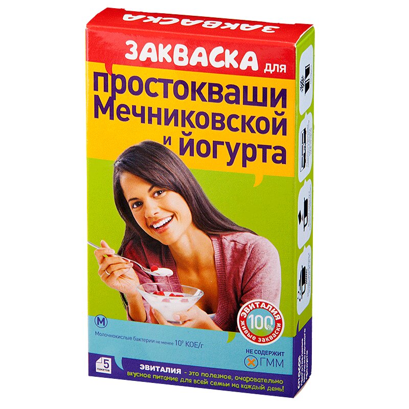 

Эвиталия закваска бактериальная для приготовления простокваши Мечниковской и йогурта пак.2 г 2 шт