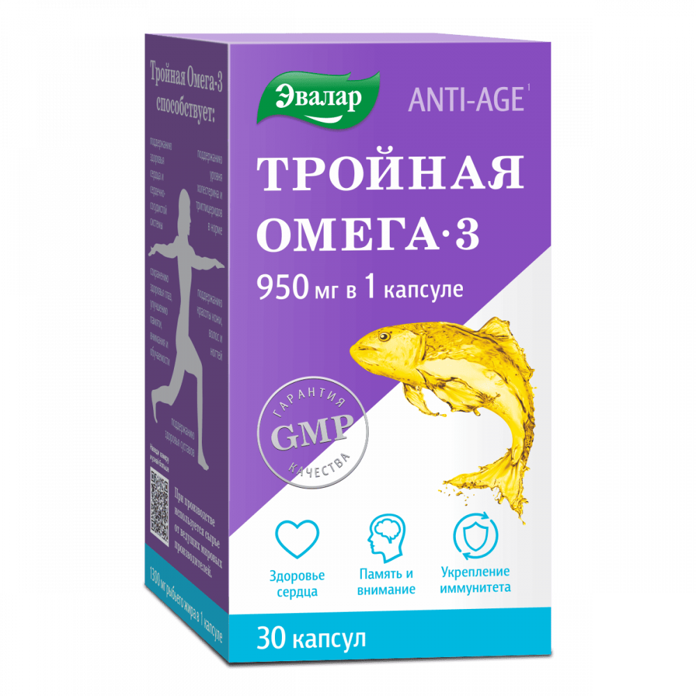 

Anti-Age Тройная Омега-3 Эвалар 950 мг капсулы 30 шт