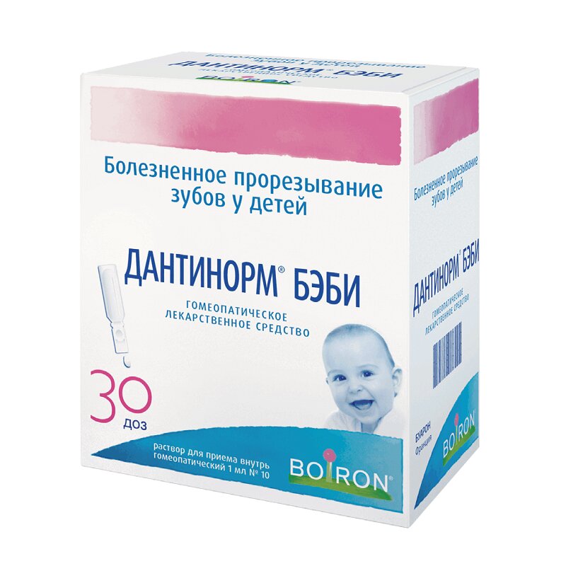 Изображение товара Дантинорм Бэби раствор гомеопатический для детей 1 мл, 30 шт