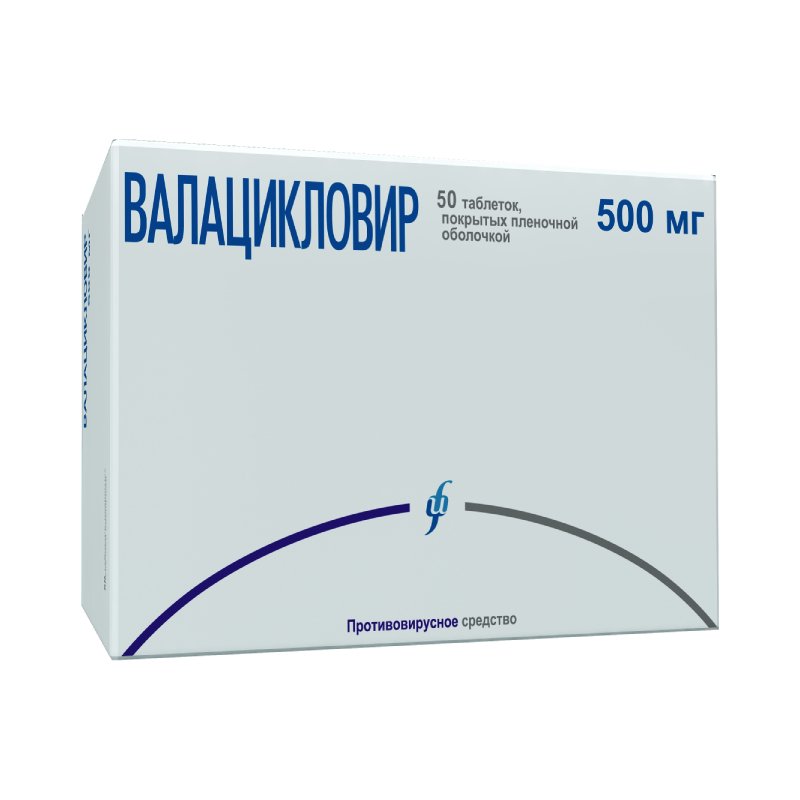 Изображение товара Валацикловир 500 мг таблетки 50 шт