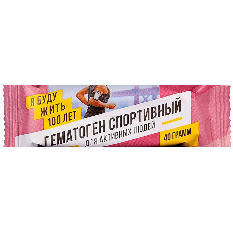 Изображение товара Гематоген спортивный ЯБудуЖить100Лет 40 г с витаминами и железом