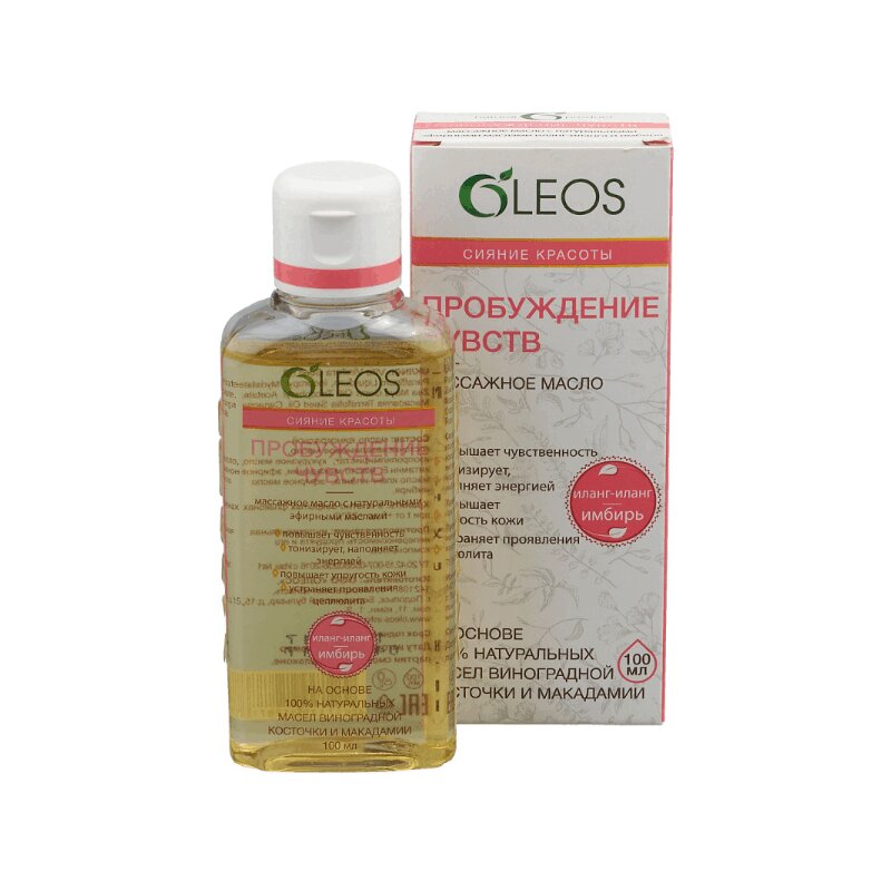 Изображение товара Масло для тела Пробуждение чувств 100 мл - натуральное уходовое средство Изображение товара Масло для тела Пробуждение чувств 100 мл - натуральное уходовое средство