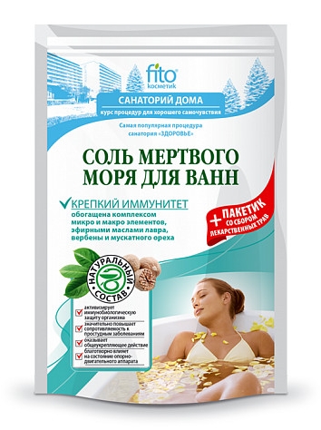 Изображение товара Санаторий Дома Соль Мертвого моря для ванн Крепкий иммунитет 530 г