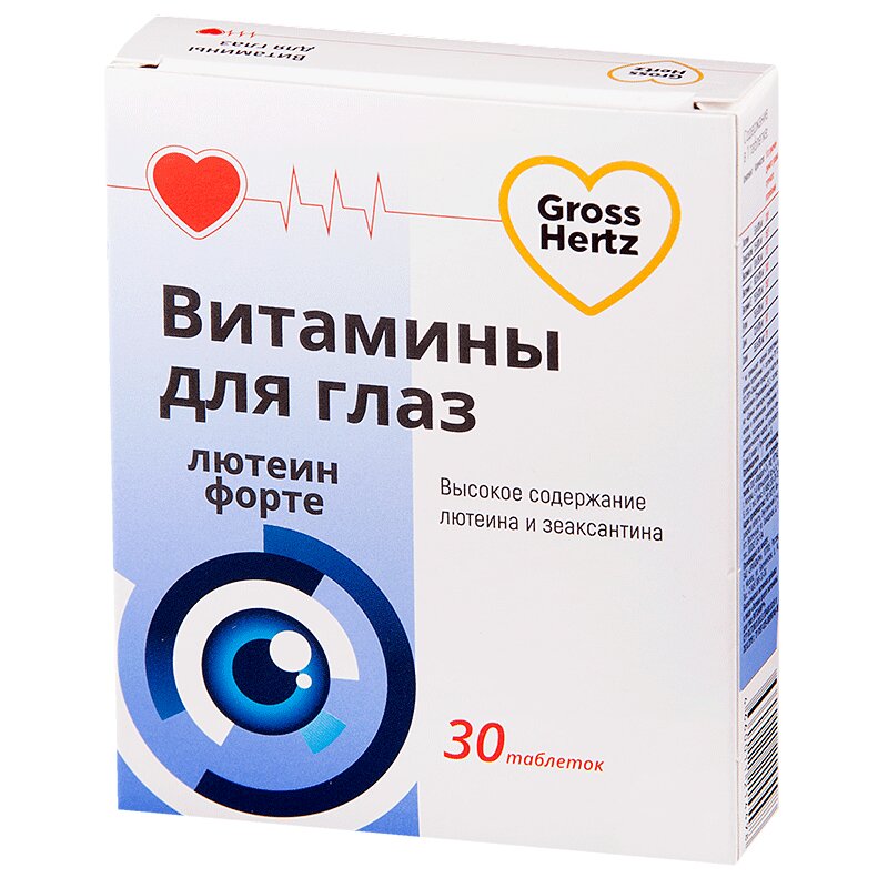 Гроссхертц Витамины для глаз таблетки 30 шт гроссхертц витамины при диабете таблетки 30 шт