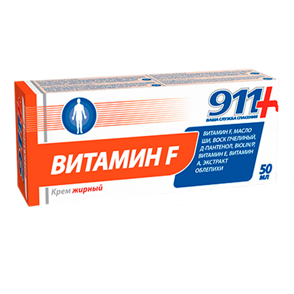 

911 Витамин F крем для тела жирный 50 мл