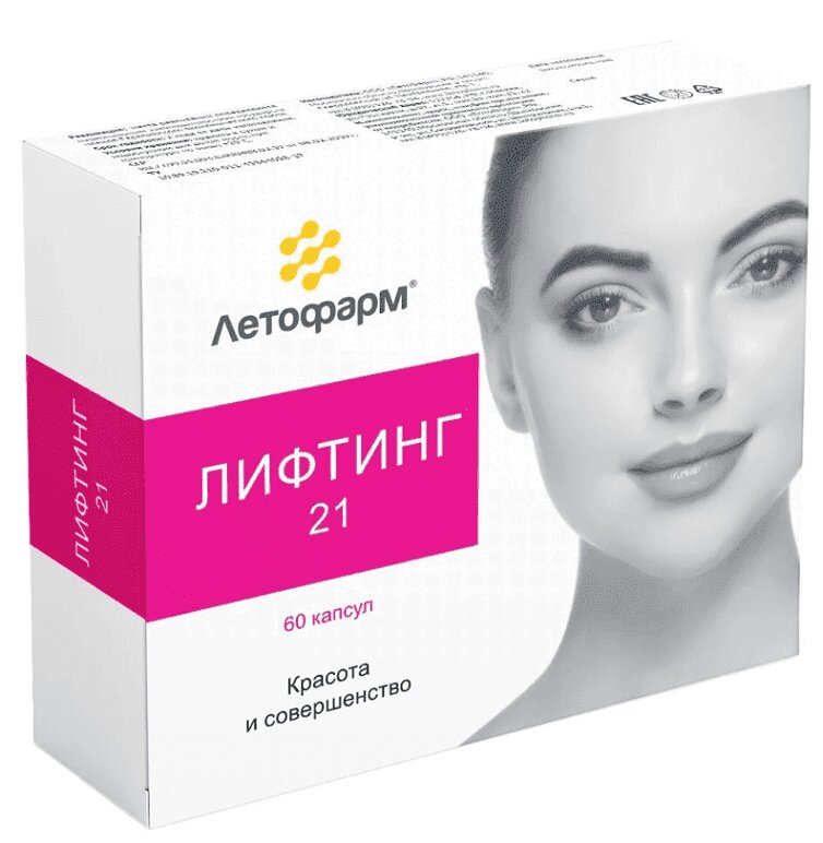 

Лифтинг 21 капсулы 60 шт