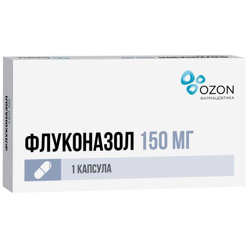 

Флуконазол 150 мг капсулы 1 шт
