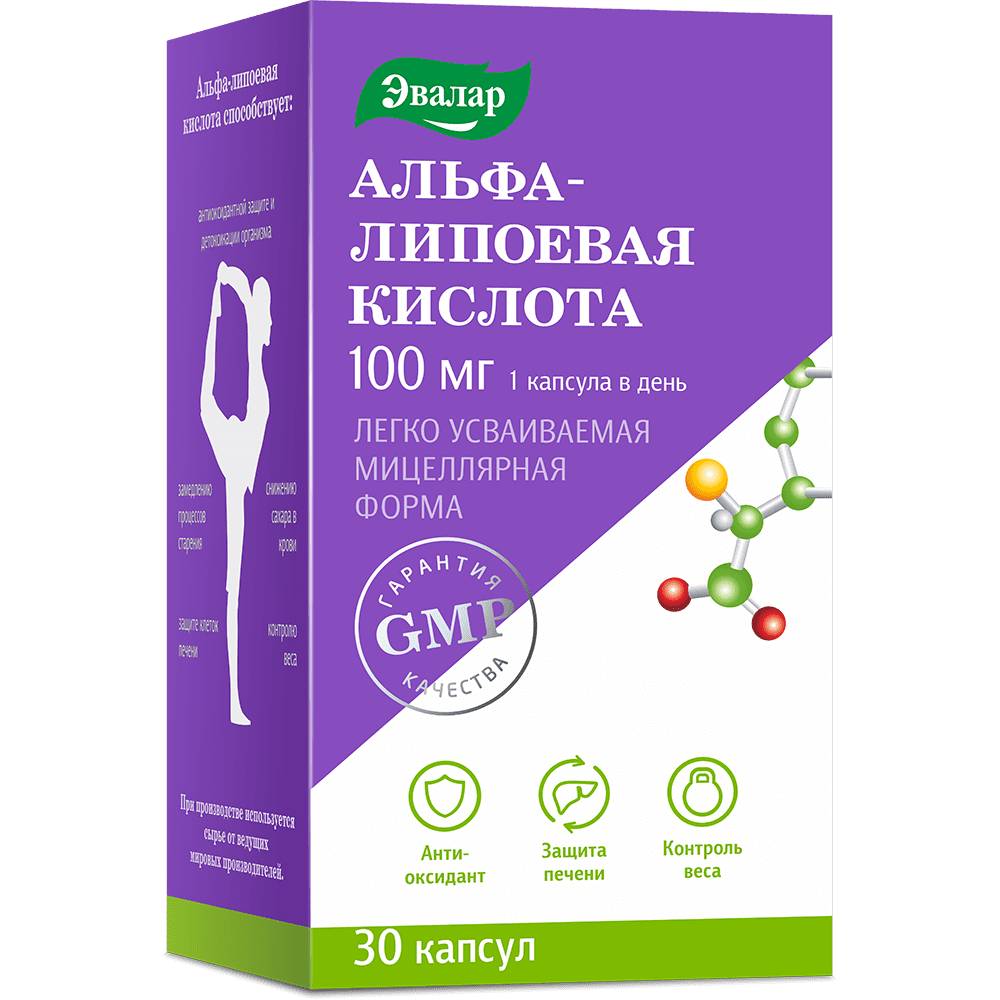 Анти-Эйдж Альфа-липоевая кислота капсулы 100 мг 30 шт альфа липоевая кислота 60мг solgar солгар капсулы 500мг 30шт