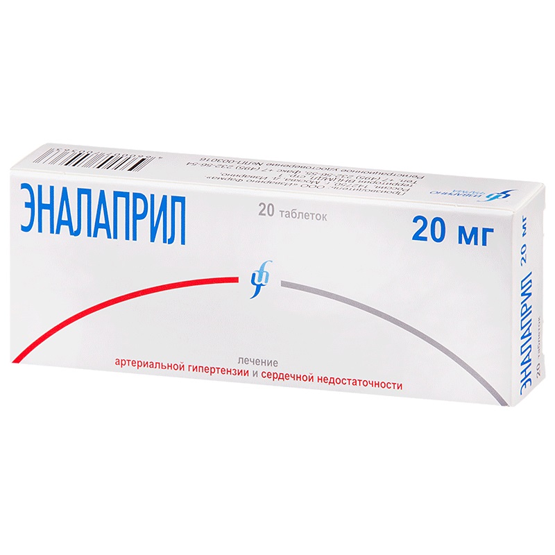 Изображение товара Эналаприл 20 мг таблетки 20 шт для лечения гипертензии и сердечной недостаточности
