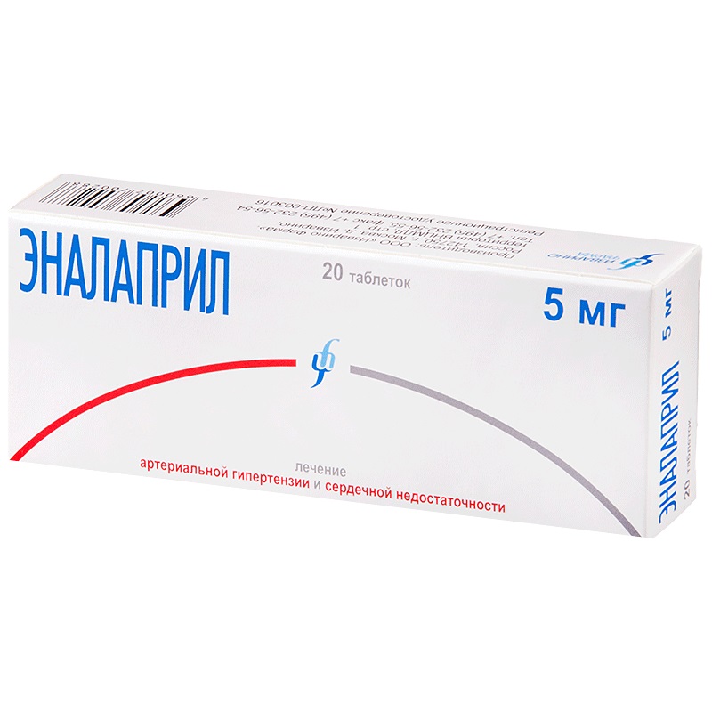 Изображение товара Эналаприл 5 мг таблетки 20 шт для лечения гипертензии