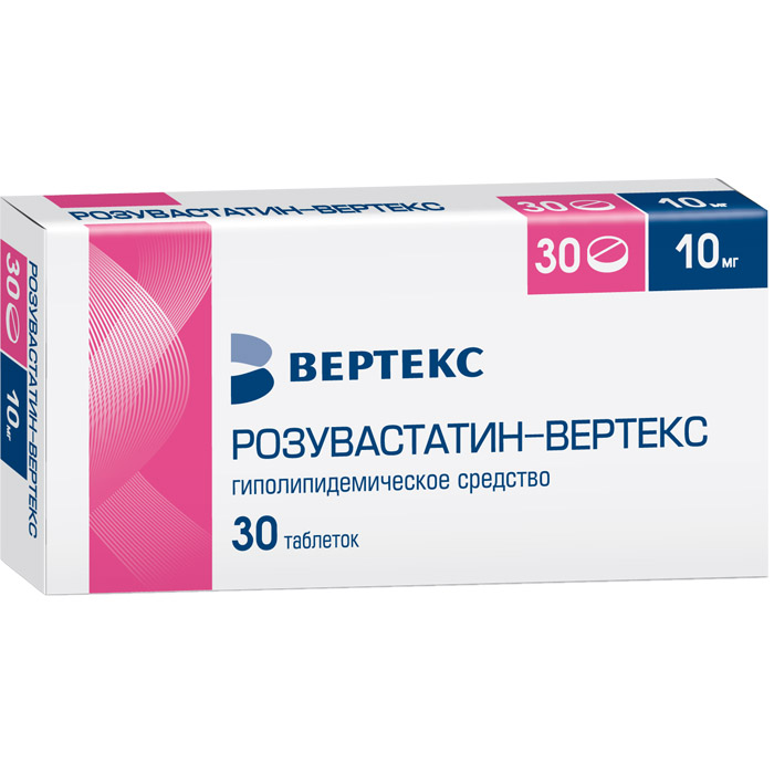 Изображение товара Розувастатин-ВЕРТЕКС 10 мг таблетки - эффективное средство для снижения холестерина