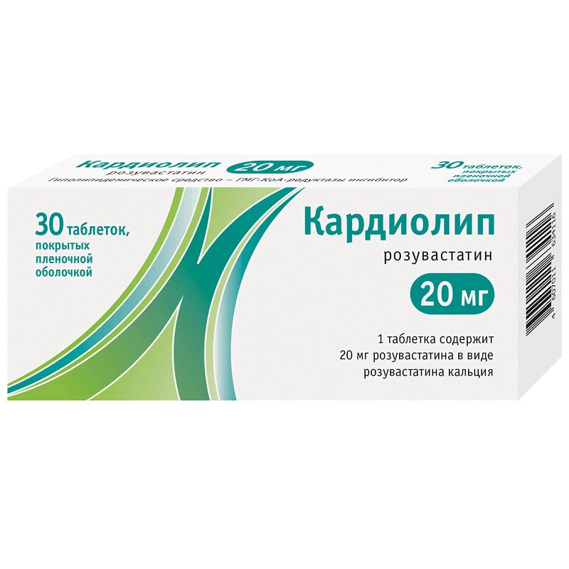 Изображение товара Кардиолип 20 мг таблетки 30 шт Изображение товара Кардиолип 20 мг таблетки 30 шт