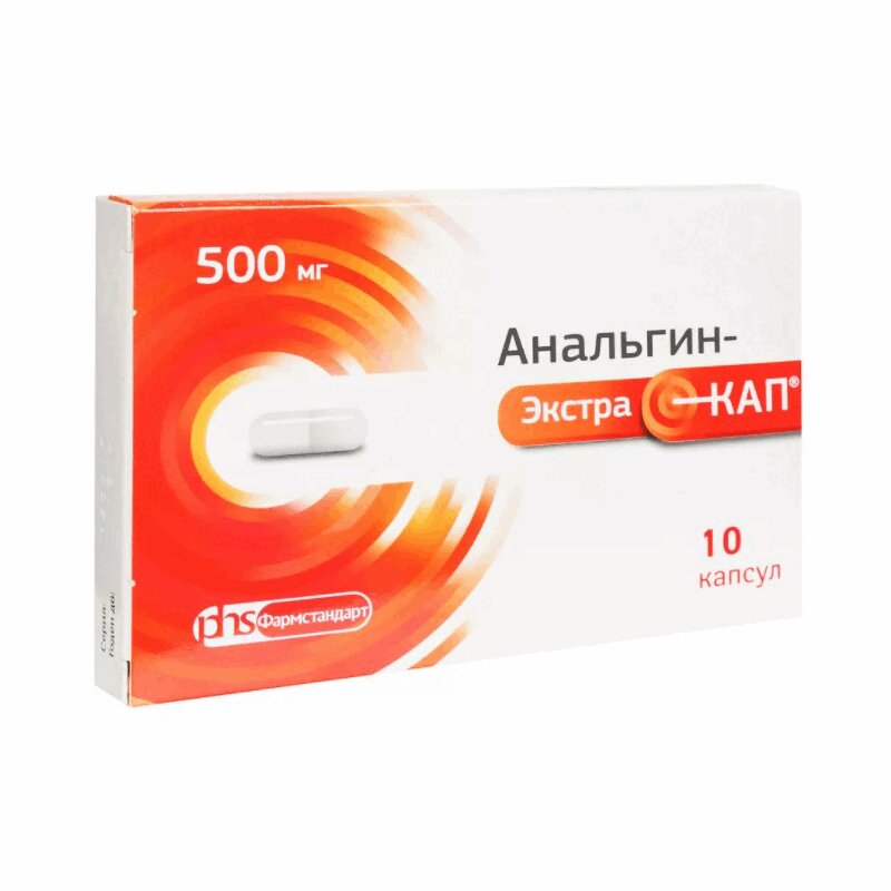 Анальгин-ЭкстраКап капсулы 500 мг 10 шт анальгин р р д ин 500мг мл 2мл 10