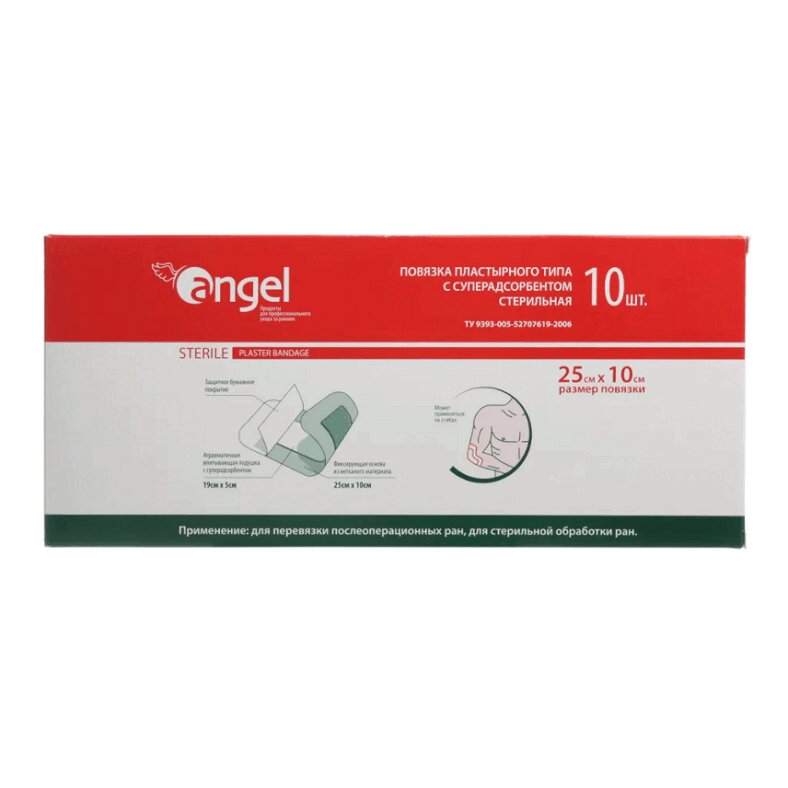 Изображение товара Повязка пластырного типа суперабсорбирующая 10х25 см 10 шт