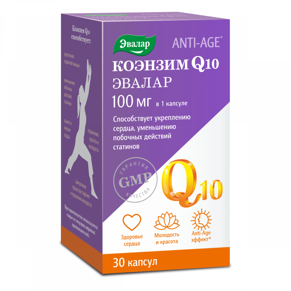 

Anti-Age Коэнзим Q10 Эвалар 100 мг капсулы 30 шт