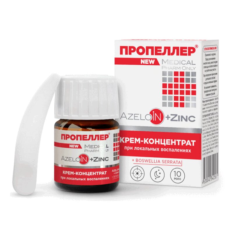 Пропеллер Азелоин+Цинк крем-концентрат для лица локального нанесения 20 цинк now zinc picolinate 120 капс без вкуса