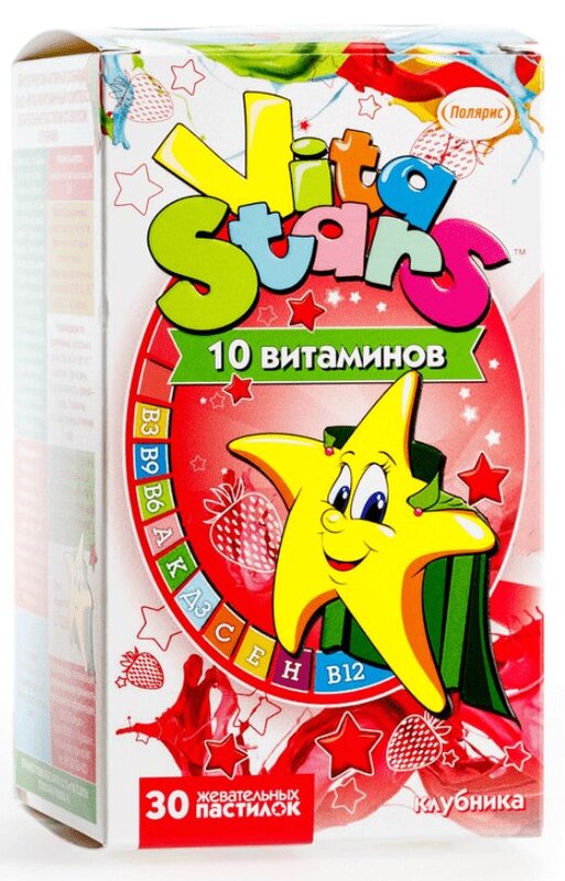 

VitaStars Мультивитаминный Комплекс пастилки жевательные клубника 30 шт