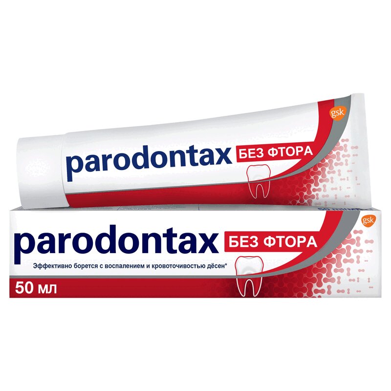 Изображение товара Parodontax Зубная паста без фтора 50 мл