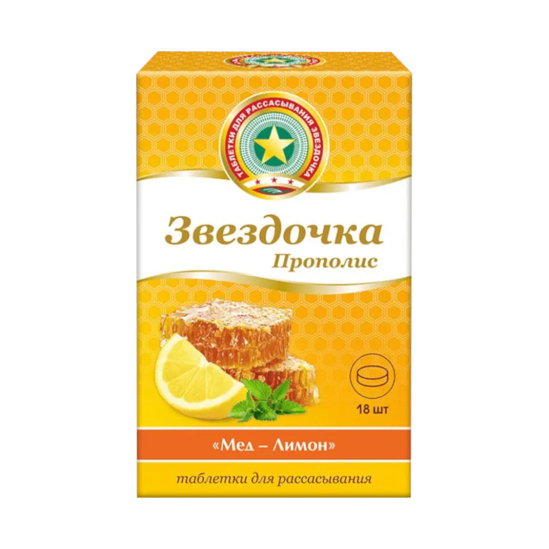 

Звездочка Прополис таблетки для рассасывания Мед-Лимон 18 шт