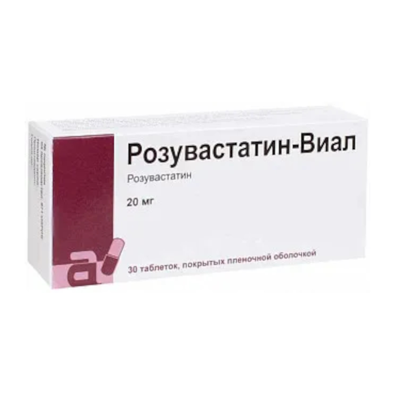 Изображение товара Розувастатин-Виал 20 мг таблетки 30 шт